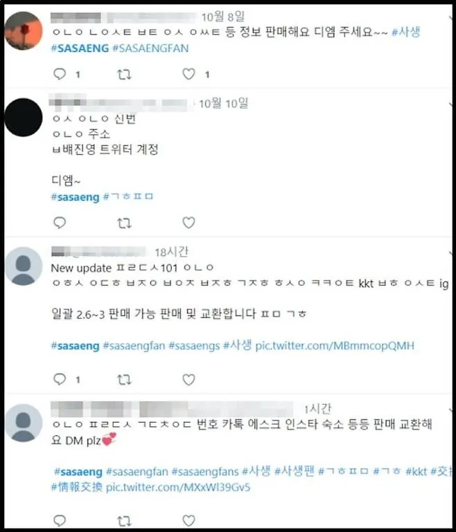 IVE Jang Wonyoung 電話號碼售價 6 美元？網路上列出的偶像私人資訊引發關注
