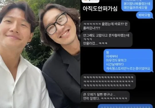 Les plaisanteries hilarantes de Lee Kwang-soo et Kim Jong-kook devant « Running Man »