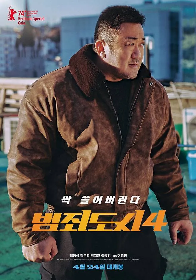 mas dong-seok