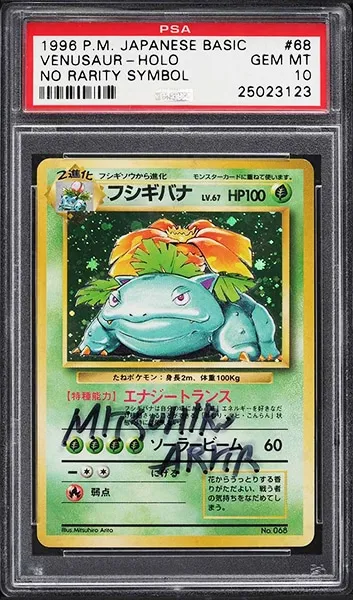Pokemon TCG 1996 Japanischer Basic Venusaurier signiert