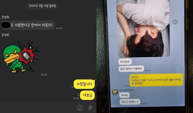 오메가엑스 “여성 CEO 성추행 의혹? 휘찬이 강요당했다”