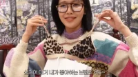 Sólo Sooyoung de Idol SNSD, de 16 años, se atreve a hacer este comentario: “¿Ropa interior de leopardo? Me encanta»
