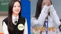 Song Ha-yoon remercie les téléspectateurs de « Marry My Husband » avec les larmes aux yeux