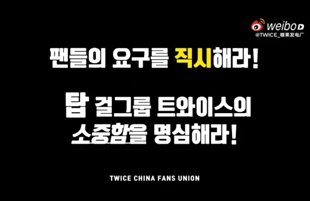 ZWEIMAL schicken Fans Protest-Trucks an JYP Entertainment – ​​hier ist der Grund