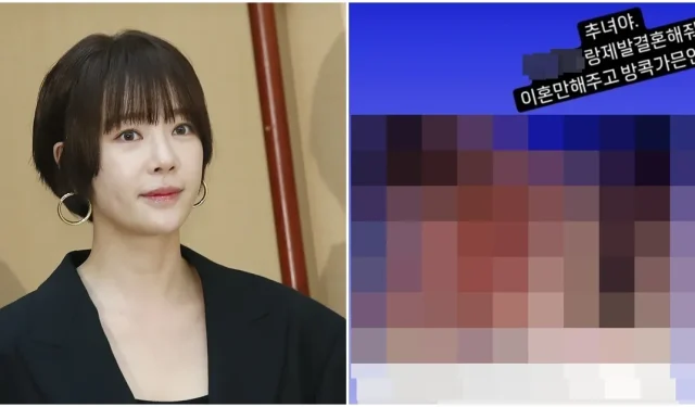 女優ファン・ジョンウム、夫との不倫疑惑の女性の写真を公開