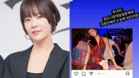 Concorrente Miss Coreia acusada injustamente de amante por Hwang Jung-eun falou
