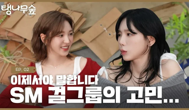 Wendy “Meu tom ficou muito mais leve conforme perdi peso”, Taeyeon “Somos cantores, então cantar é mais importante”