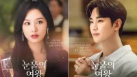 김수현-김지원, ‘눈물의 여왕’ 11년 전 ‘커플아이템’ 입었다? 