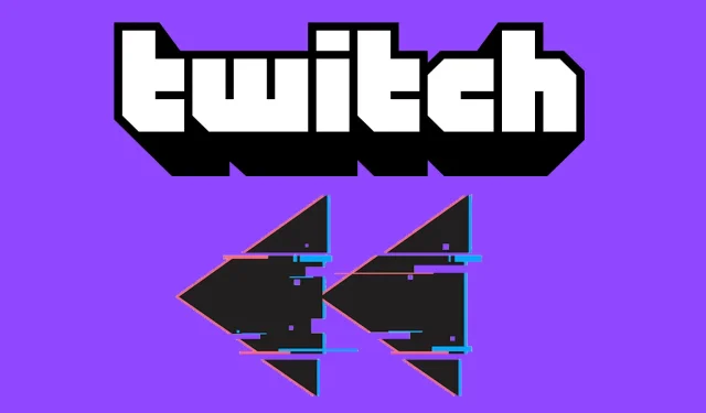 Twitch 執行長透露了增加長期要求的倒帶功能的唯一方法