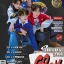 VERIVERY 將返回美國進行 2024 年 VERIVERY 美國巡迴 [GO ON]