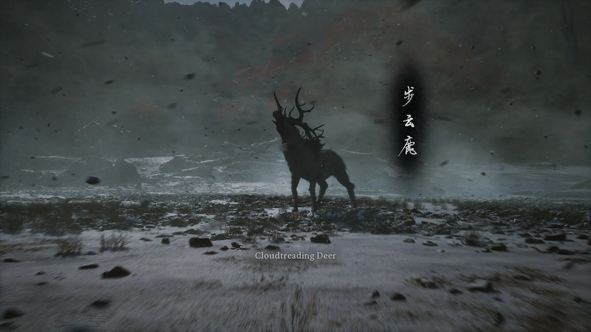 The Cloudtreading Deer in Black Myth Wukong. (Image via GameScience)