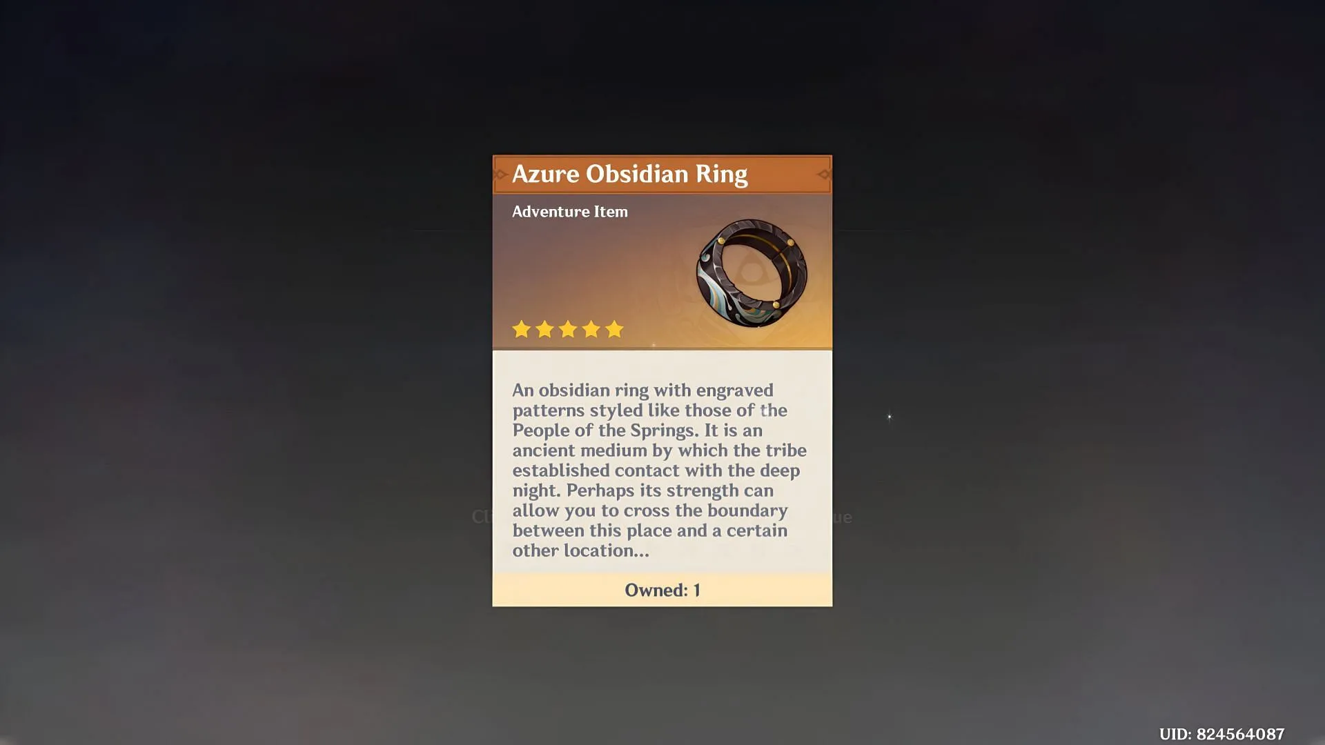 Azure Obsidian Ring (이미지 출처 HoYoverse)