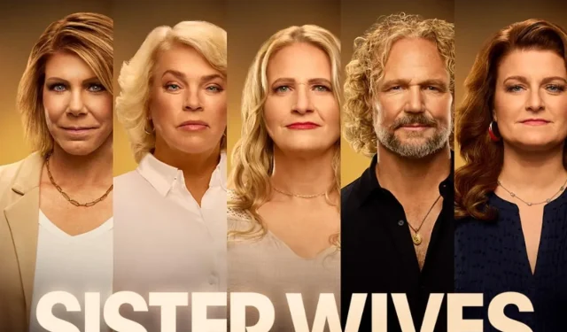 Sister Wives 출연진의 나이: 포괄적인 개요