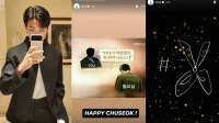 “남준이 분위기다” – ARMY, BTS RM의 월요일 블루스에 대한 코믹한 인스타그램 스토리에 유쾌한 반응 공유