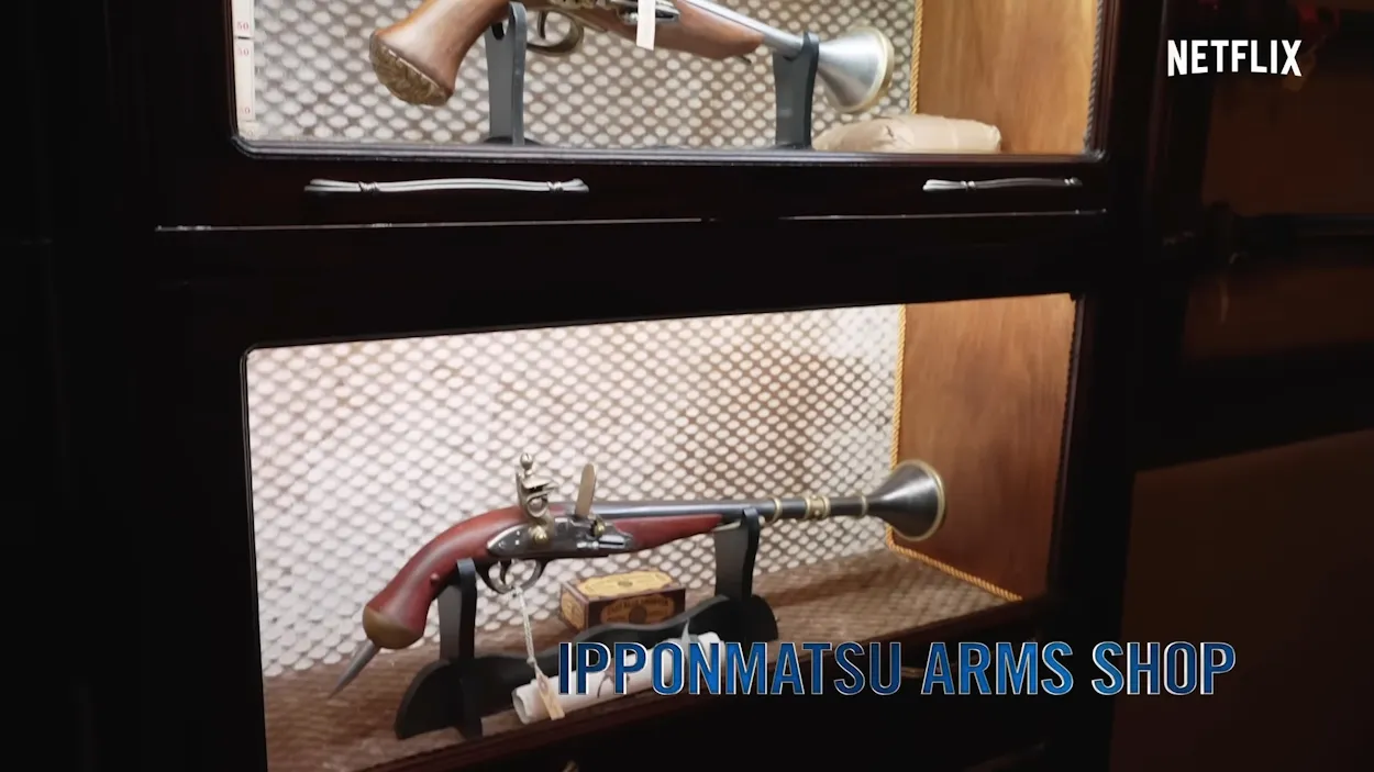 Ipponmatsu Arms Shop