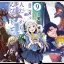 20 wybitnych mang Isekai bez adaptacji anime