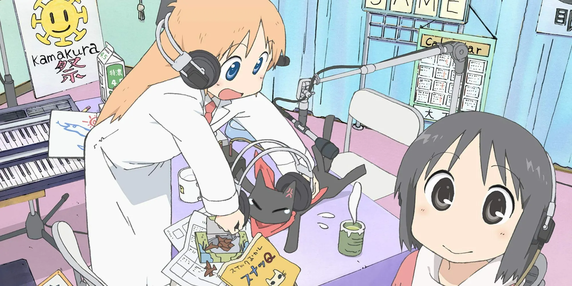 Nano, Hakase und Sakamoto von Nichijou