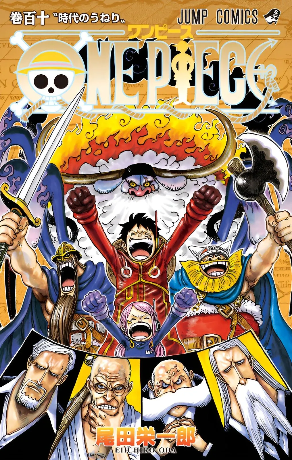 Capa do volume 110 de One Piece