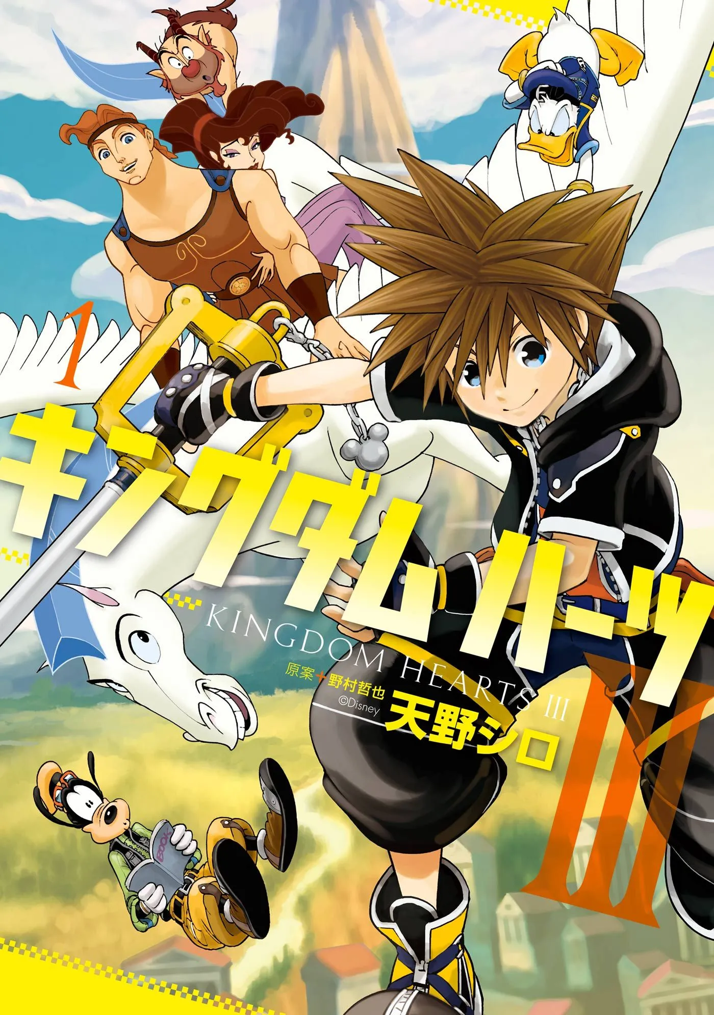 Manga de Kingdom Hearts 3