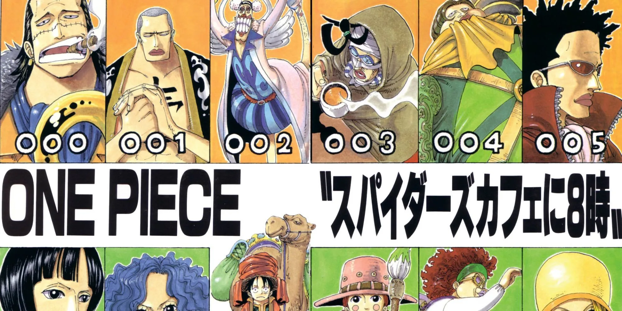 Luffy et les agents de Baroque Works présentés dans le chapitre 160.