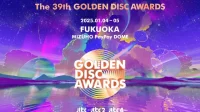 39th Golden Disc Awards 2024: aespa, SEVENTEEN, GFRIEND and Other Performers Revealed