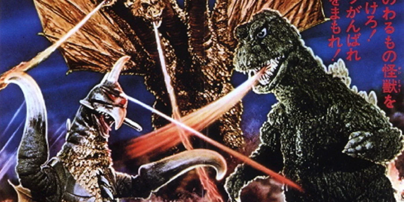 Bataille épique dans Godzilla vs. Gigan