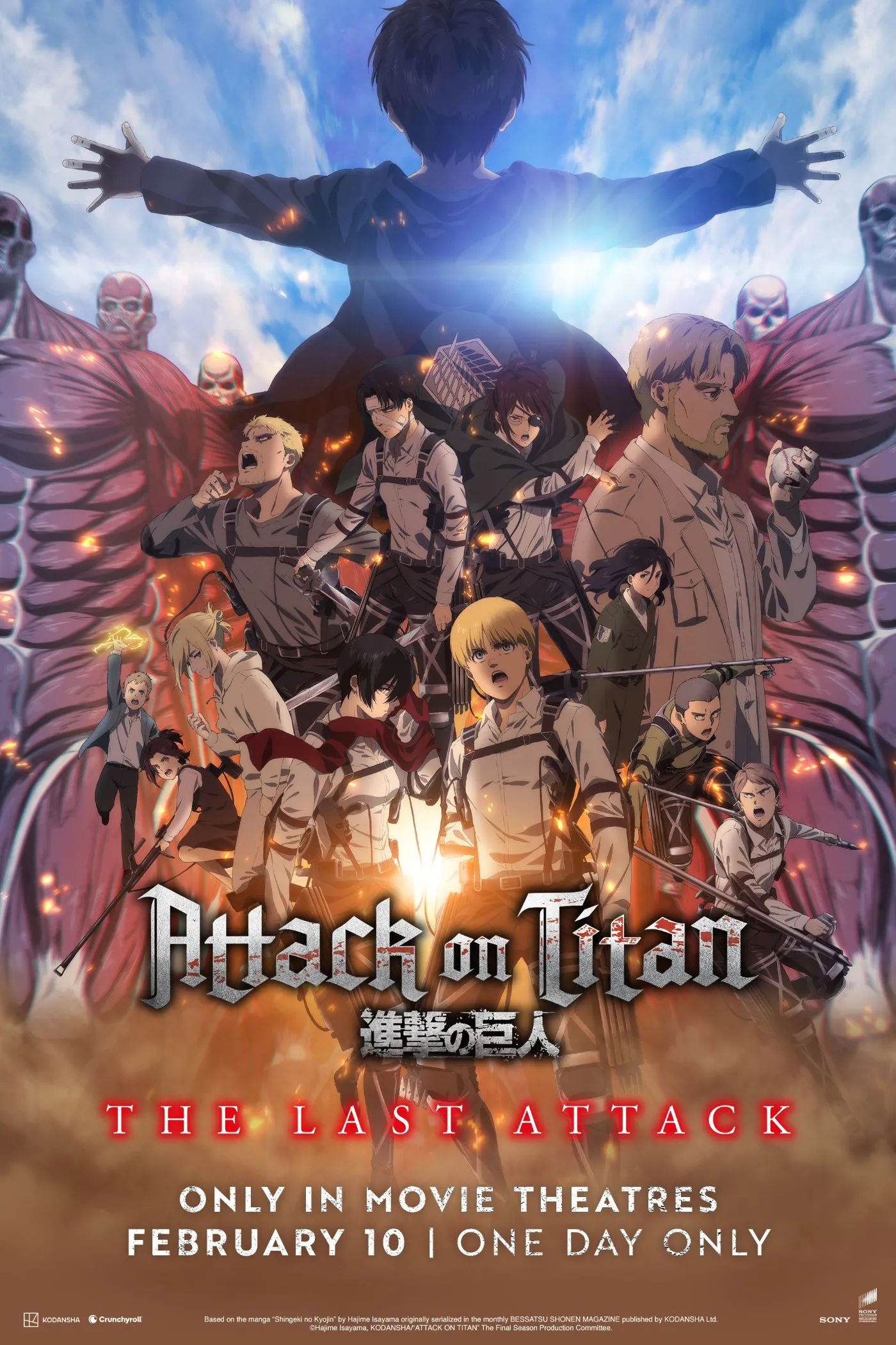 进击的巨人 THE LAST ATTACK 公告海报 日期 美国 加拿大