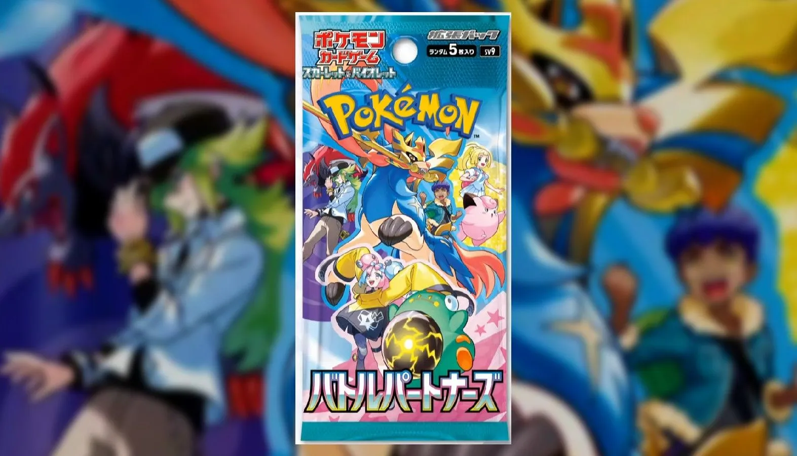 バトルパートナーズ ポケモンTCGセット