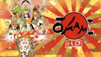 Okami HD bénéficie d’une réduction importante suite à la révélation de la suite