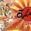 《Okami HD》續作發布後大幅折扣