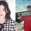 Red Velvet 的 Irene 搞笑地回應 SHINee 珉豪的熱情程度，讓工作人員感到好笑：“這不是……”