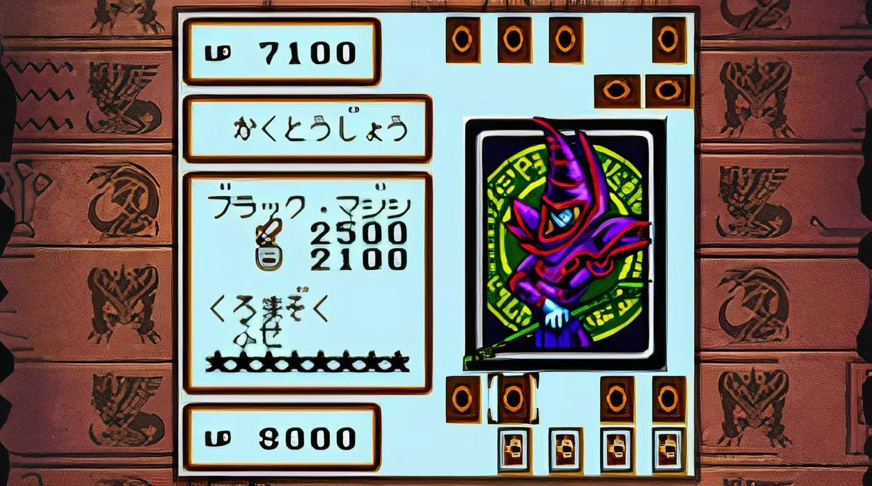 Yu-Gi-Oh Screenshot 3