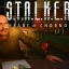 STALKER 2 franchit une étape importante en termes de ventes