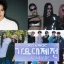 MBC Gayo Daejejeon 2024 Lineup: SHINee’s Taemin, aespa, NewJeans, and More Announced!