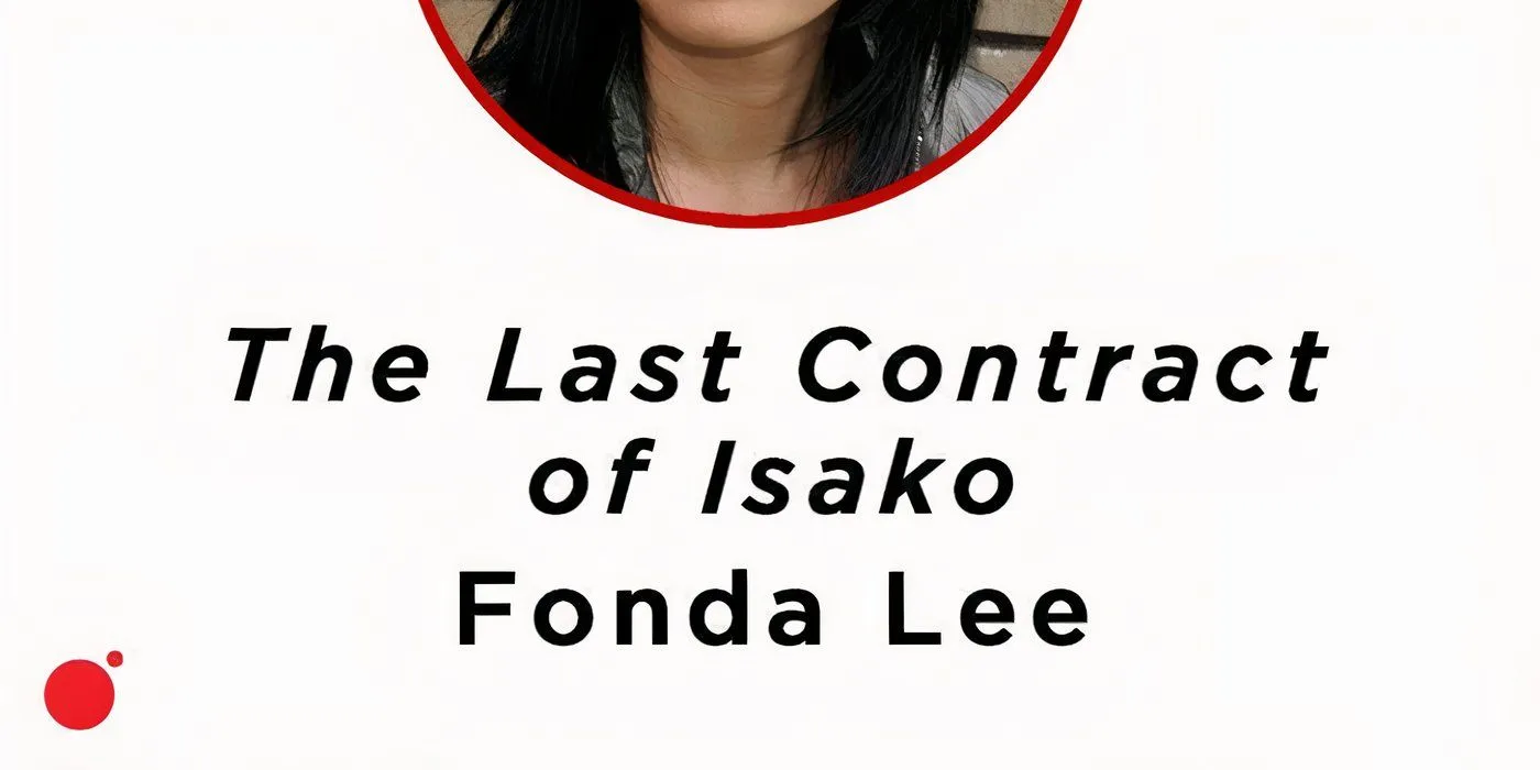 伊萨科的最后契约 作者：Fonda Lee