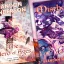 布蘭登桑德森的《Mistborn Era 3》策略可能會讓《幽靈之血》超越原三部曲