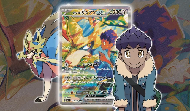 La nueva y emocionante carta de Pokémon Ex presenta un entrenador inesperado, pero un Pokémon impresionante lo compensa