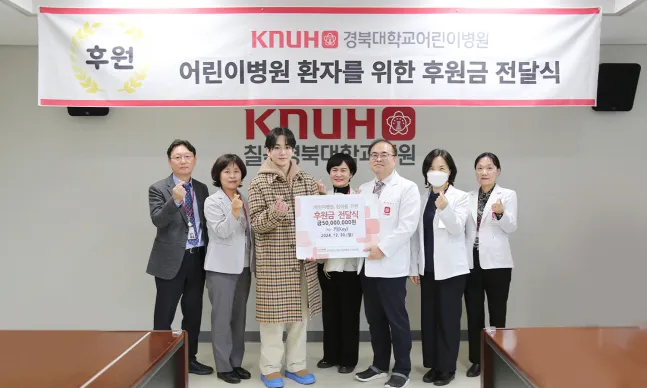 SHINee’s Key Makes Generous 50 Million Won Donation to Pediatric Care at His Mother’s Hospital