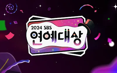 Reagendamento de janeiro de 2025 do ‘SBS Entertainment Awards’ devido ao período de luto nacional