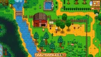 Die Stardew Valley-Community teilt die befriedigendsten Momente im Spiel, bedauert jedoch, bestimmte Kommentare gehört zu haben