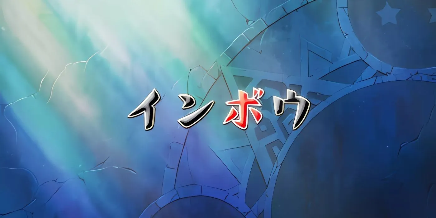 Title card from episode 1 of Dragon Ball DAIMA.