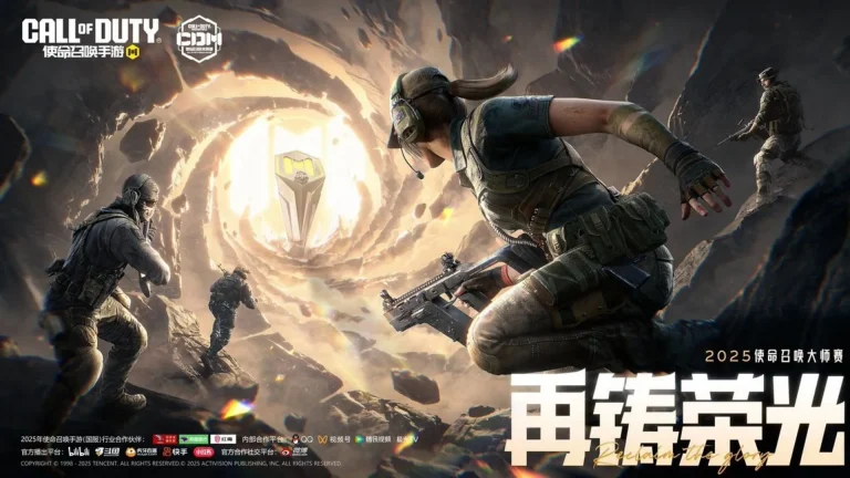 2025 COD Mobile Masters Season 9 in China: Teams, Schedule, and Prize Pool Breakdown