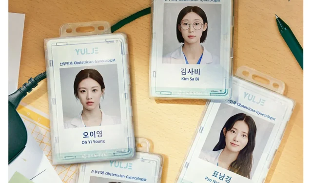 tvN, ‘레지던트 플레이북’ 첫방 날짜와 티저 공개에 팬들 기대감 고조