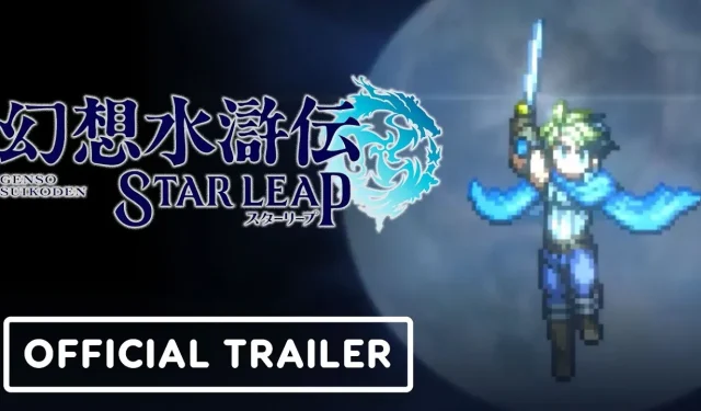 Genso Suikoden: Star Leap – 사랑받는 Suikoden 시리즈의 새로운 장