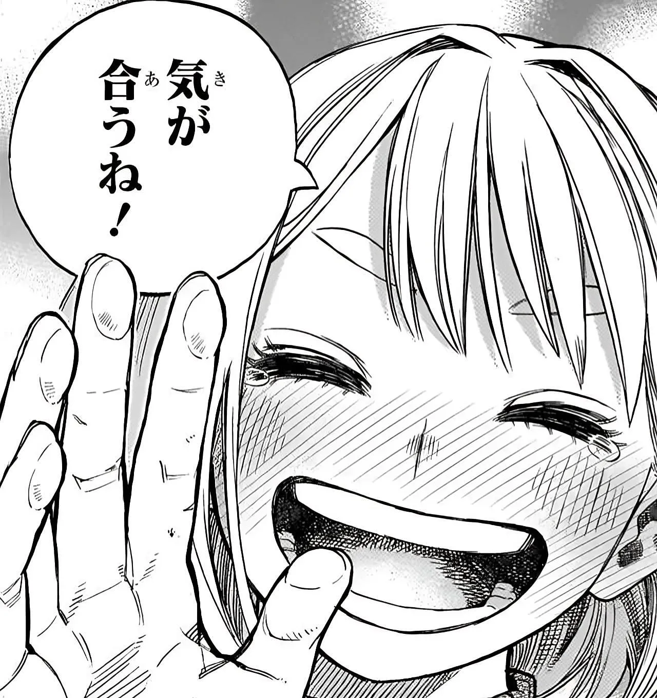 Ochako Uraraka as seen in the confession scene of the final chapter of the manga (Image via Shueisha).