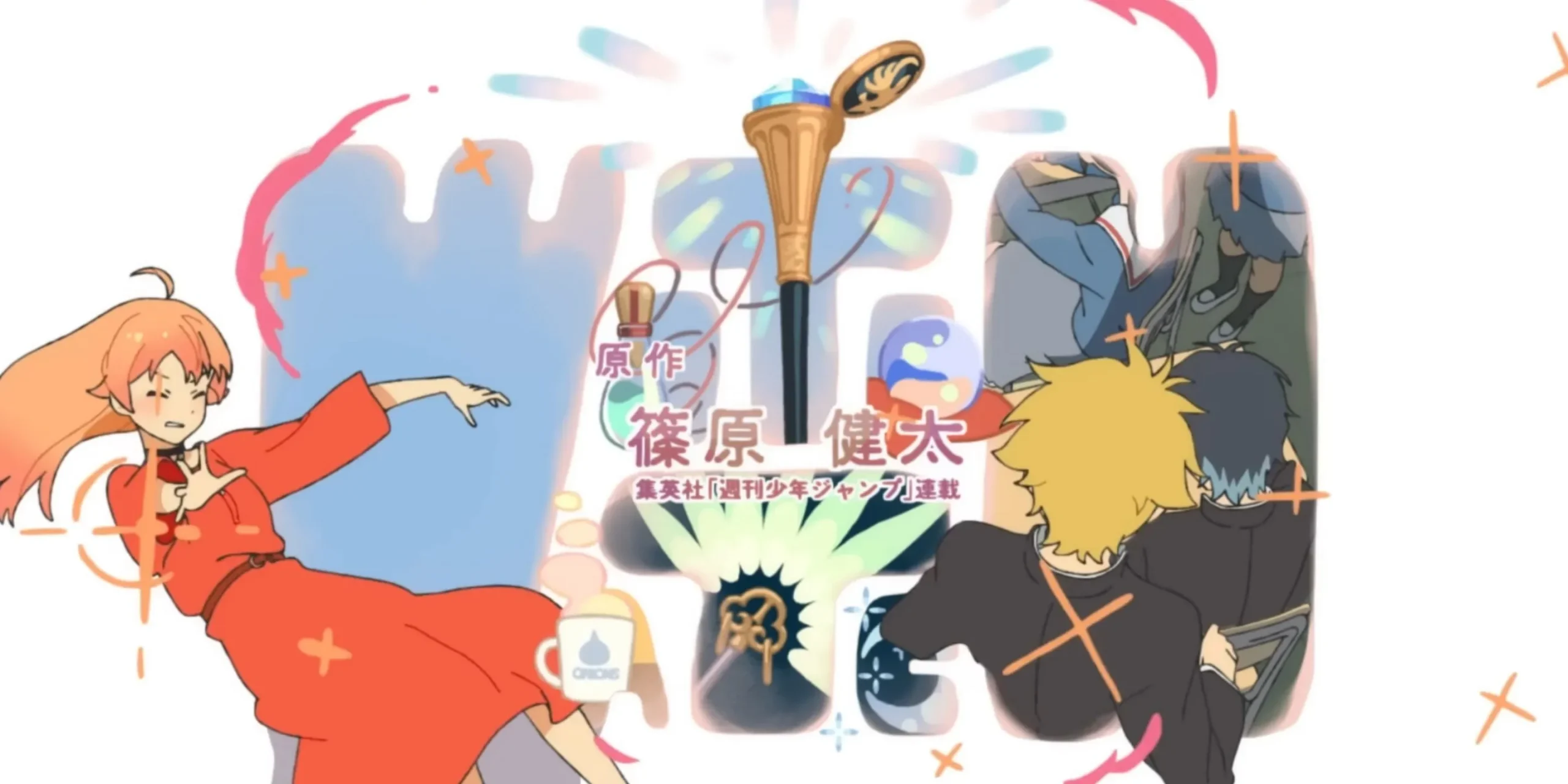 Anime Scene Anime Scene