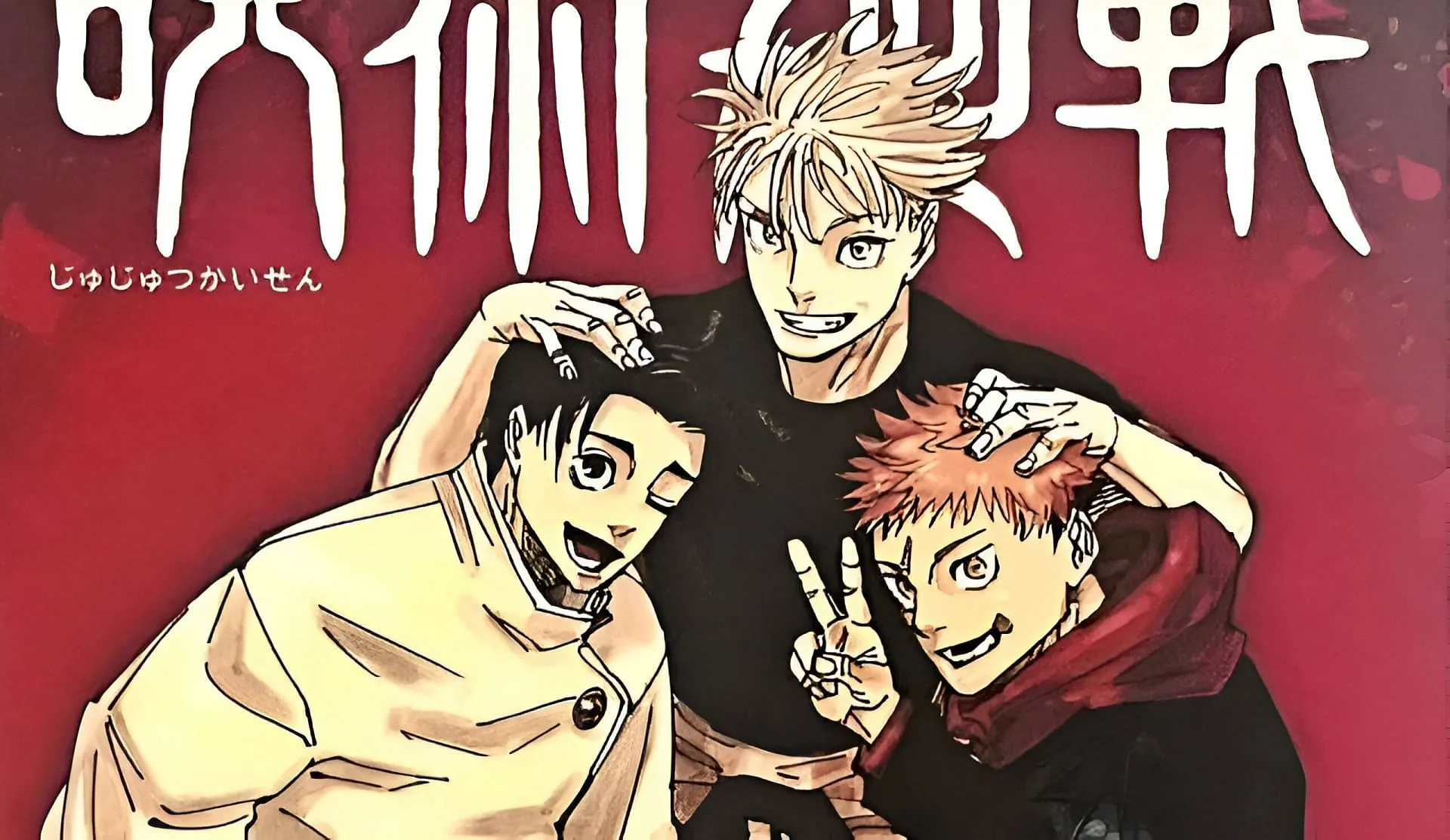 Gojo Satoru with Yuji and Yuta (Image via MAPPA)