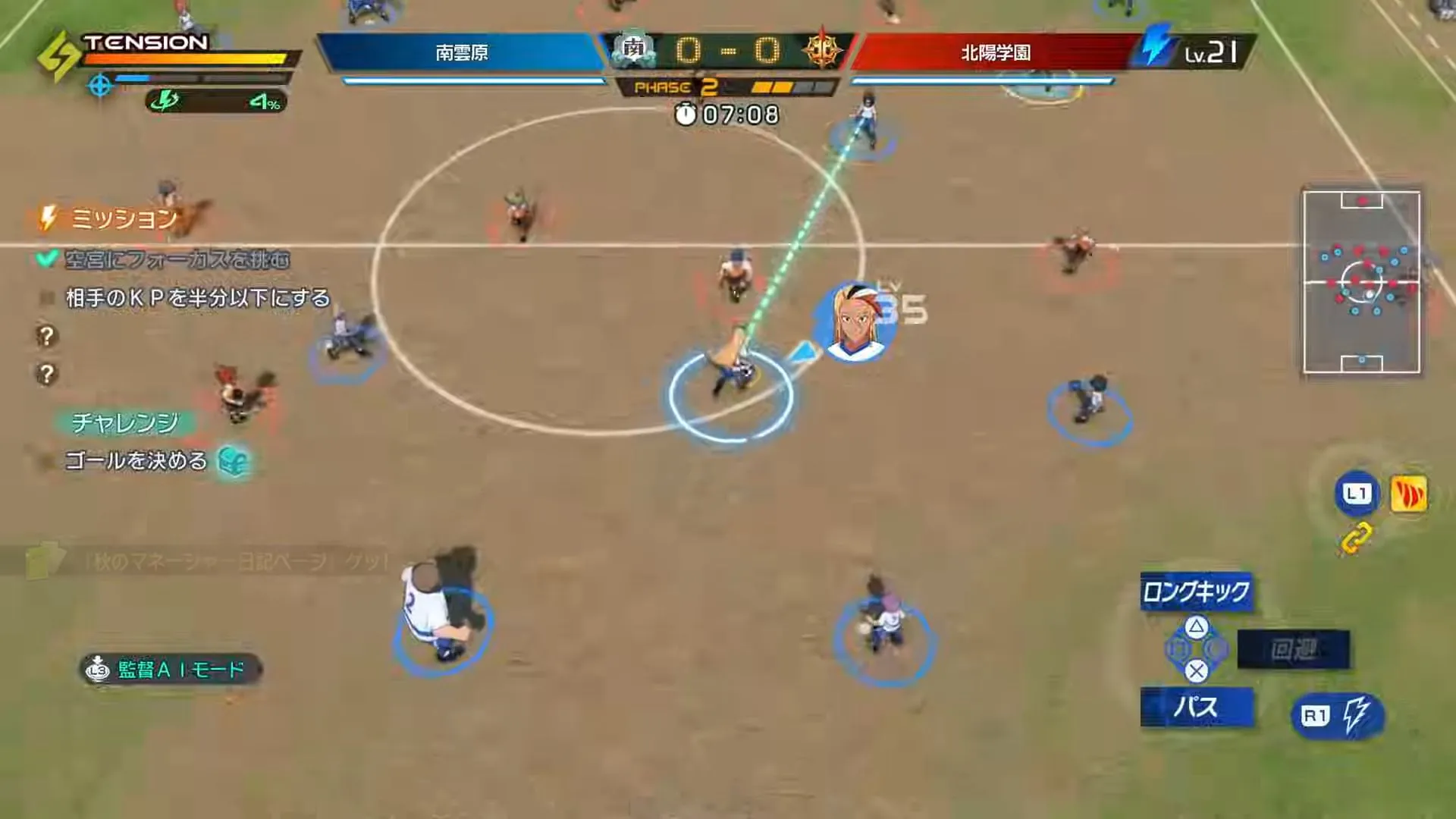 Inazuma Eleven Victory Road Promotional Image 2 Inazuma Eleven Victory Road Promotional Image 2