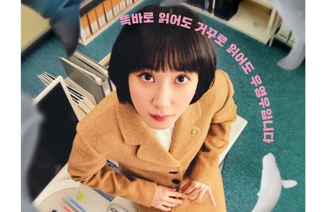 Featuring Park Eun-bin (Image via @eunbining0904/Instagram) Featuring Park Eun-bin (Image via @eunbining0904/Instagram)