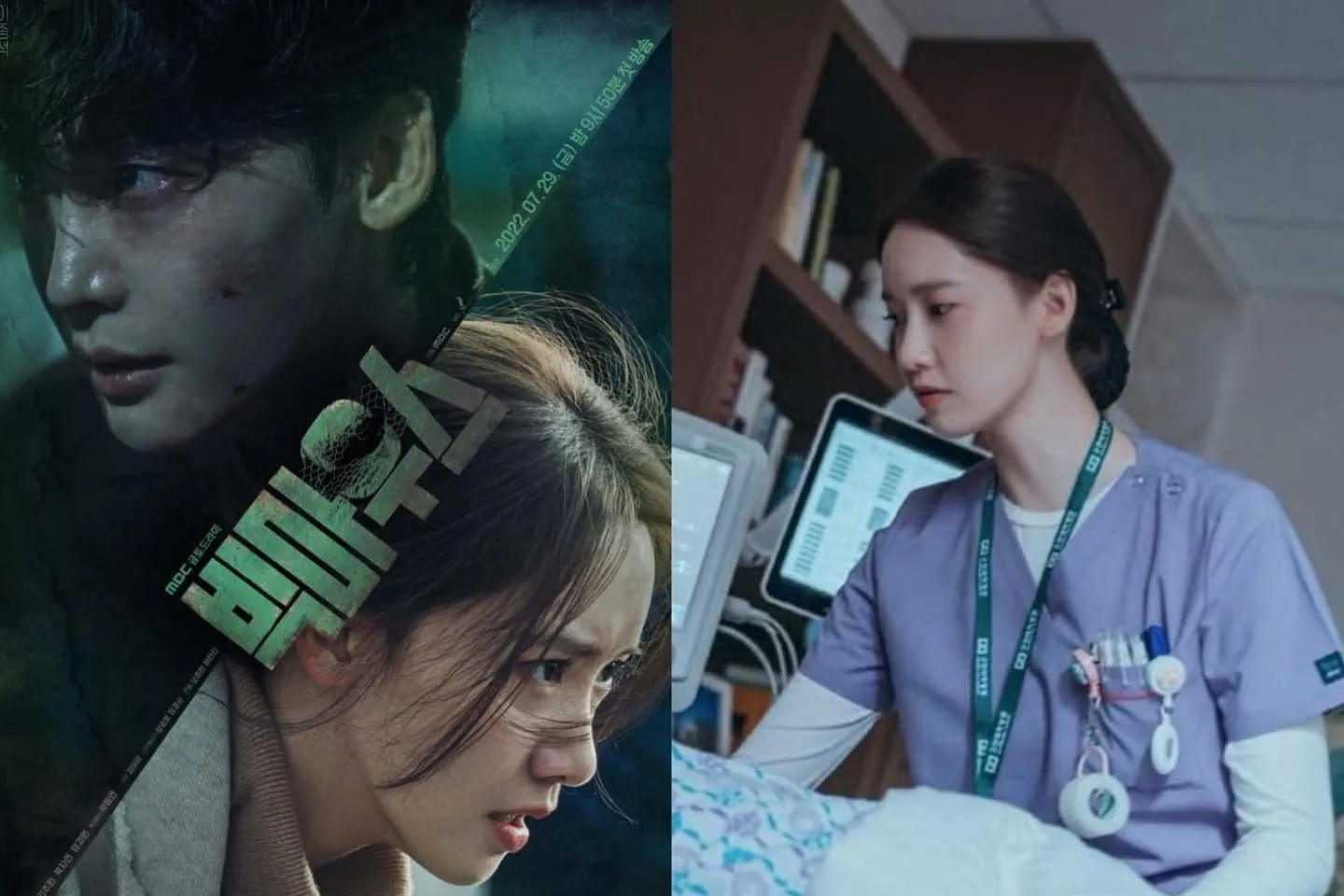 Featuring Big Mouth main poster and a still cut featuring YoonA (Image via @yoona__lim/Instagram)